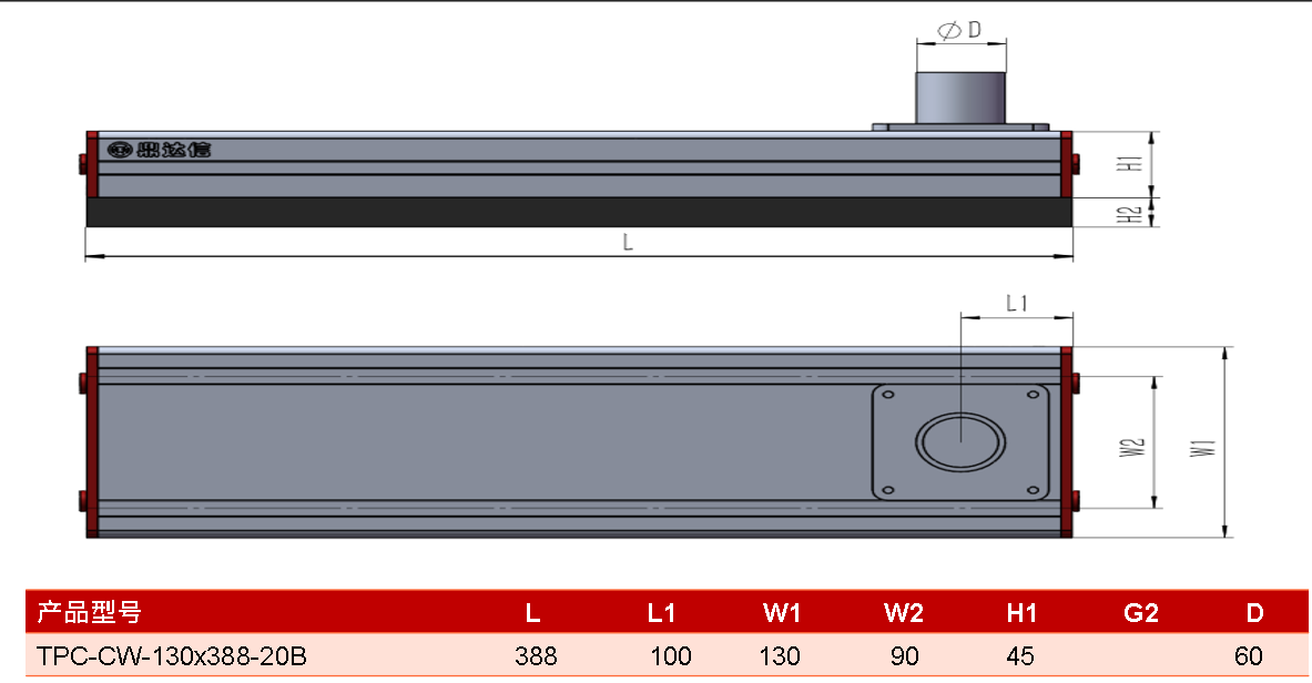 TPC-CW-130<i></i>x388-20A