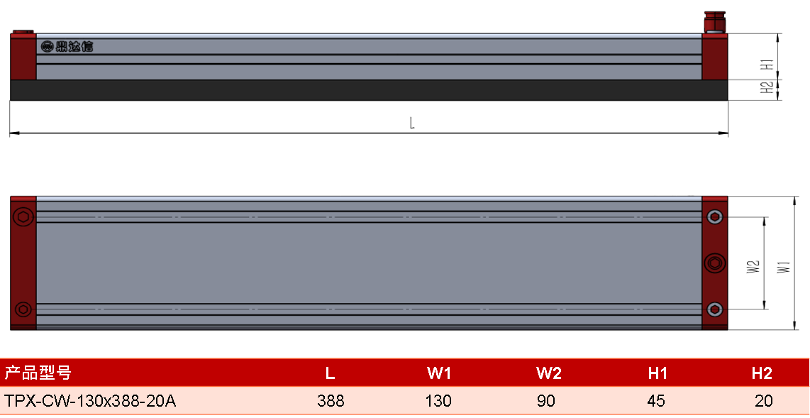 TPX-CW-130<i></i>x388-20B