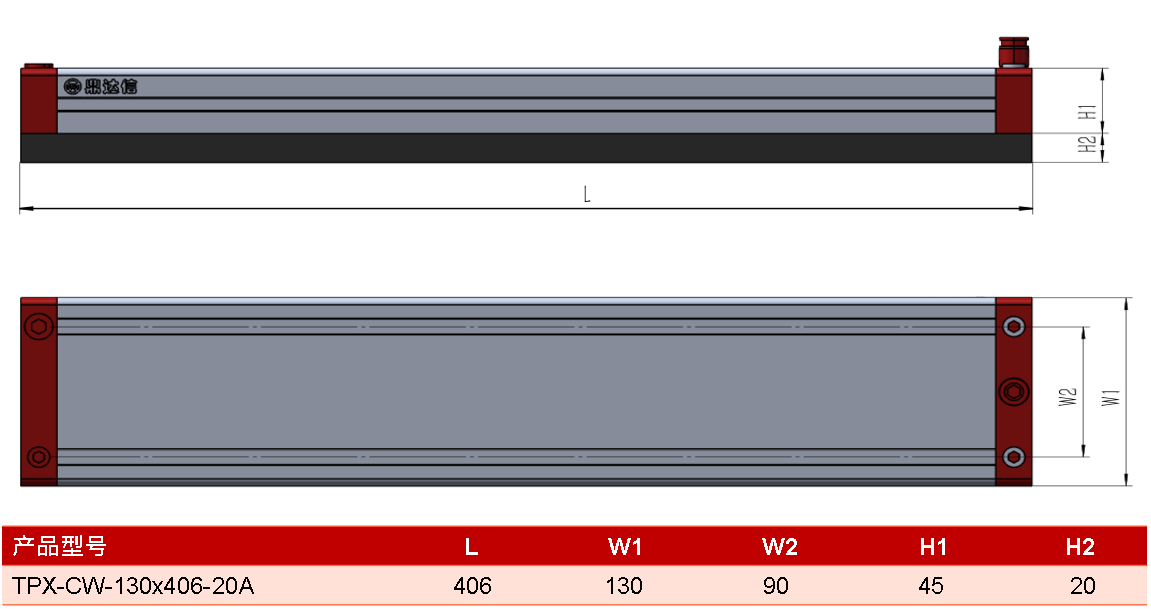 TPX-CW-130<i></i>x406-20B