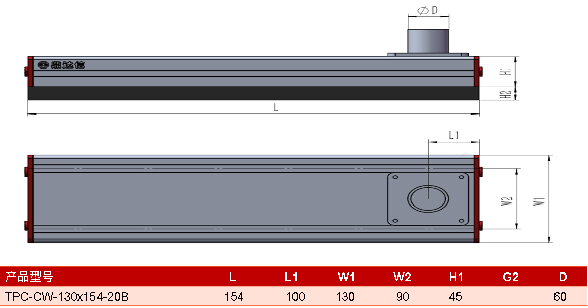 TPC-CW-130<i></i>x154-20B (1)