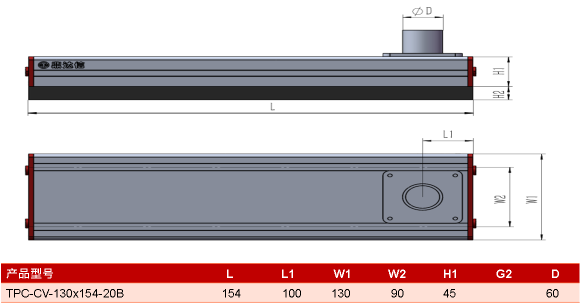 TPC-CV-130<i></i>x154-20B